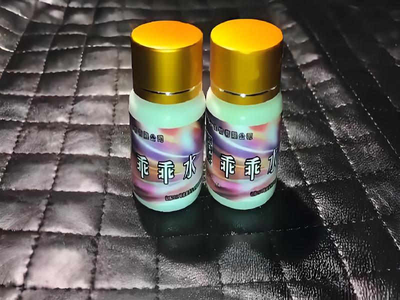 成人催药迷用品9745-ks型号